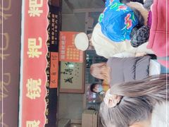 -眼镜粑粑