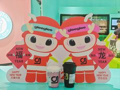 -gleeglee乐溢亦茶(合生汇店)
