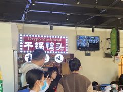 -巫山烤全鱼(富康京科苑路店)