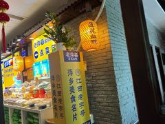 -老萍巷莲花血鸭·萍乡地标江西菜(步行街店)