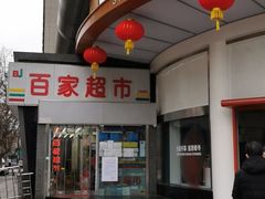 -中信银行(南京湖南路支行)