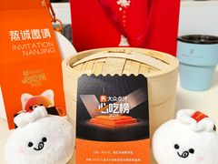 -南京国际青年文化中心