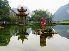 -靖西鹅泉风景区