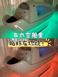 -Lily纤美·科技减脂中心