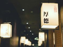 -余欢领鲜火锅(新街口店)