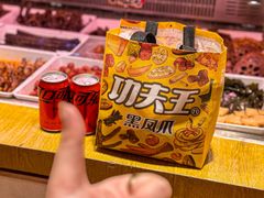 -功夫王(国际店)