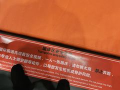 -极限PLAY运动娱乐新世界·团建派对潮玩休闲馆·室内蹦极高空游乐园