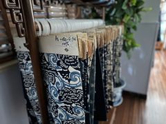 -中国蓝印花布馆