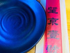 -望京一号·重庆江湖菜(工体店)