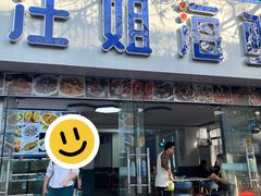 -汪姐海鲜(侨港金冠好店)