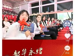 -北京政法职业学院(大兴校区)