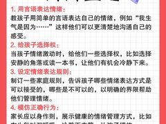 -新东方素质成长中心(金源校区)
