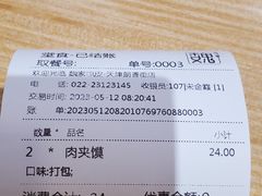 -魏家餐饮(朗香街店)