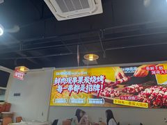 -江湖亮亮蒸虾大排档烤全羊清真(武汉总店)