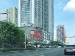 -元祖食品GANSO(星沙店)