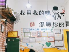 -油城印象(宾南路店)