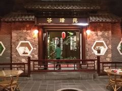 门面-森谷美食公园(杨行店)