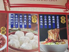 -姚记炒肝店(鼓楼店)