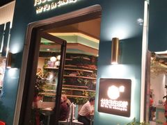 门面-付掌柜在成都·热炒砂锅集(金禾店)