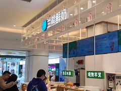 -兰熊鲜奶(昌平悦荟店)