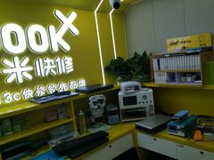 -千米手机电脑维修回收(松江万达店)