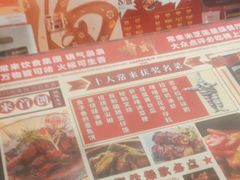 -啫神·广州地标美食(北京路店)