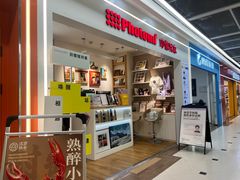 -方快-照相馆(田林沃尔玛店)