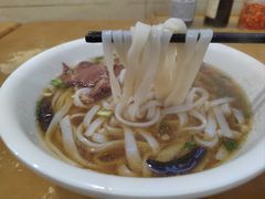 牛肉米粉-和记粉馆(湘春路店)