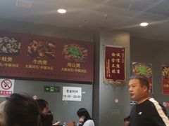 大堂-范贤光鸡公煲(平乐园总店)