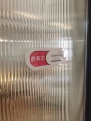 -柠润·Onda塑形·海菲秀·科技美肤中心
