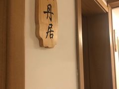 -中苑海韵