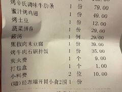 -辛氏火炉·韩式古法烤肉(松北店)