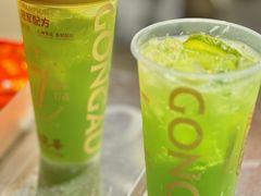 -港究茶·冠军丝袜奶茶(皇庭广场店)