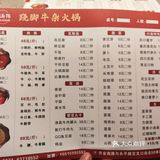 不能错过的那一碗豪华版牛杂汤