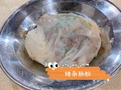 -标记美食新鲜猪杂(兴南大道店)
