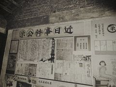 -清风小镇闯关东影视基地