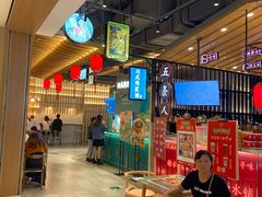 大堂-茶马花街(城西银泰城店)