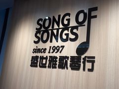 -雅马哈钢琴电钢琴城盛世雅歌琴行•电钢琴城•钢琴培训•二手钢琴租赁(西三环旗舰店)