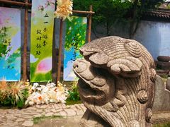 -绮园景区