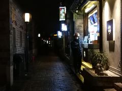 -品腐记·豆腐王朝(老门东总店)