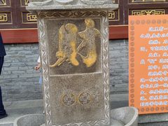-龙口南山旅游景区