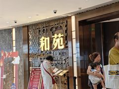 -和苑酒家·一线江景(星寰店)