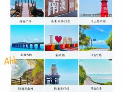 -青澳湾北回归线广场