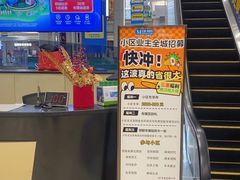 -红星美凯龙北京至尊MALL(东四环中路店)