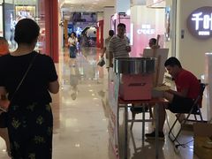 -凯德广场(西城店)