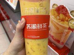 -苏阁鲜果茶(虎门君乐汇店)