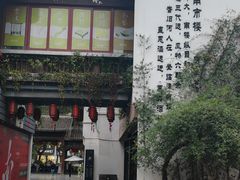 -南京市民俗博物馆(甘熙宅第)