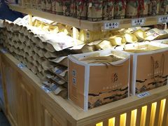 -东吴张记(山塘街店)