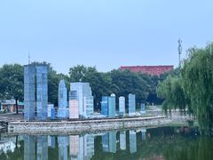 -北京世界公园