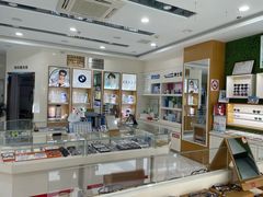 -光明眼镜·蔡司授权(九亭U天地店)